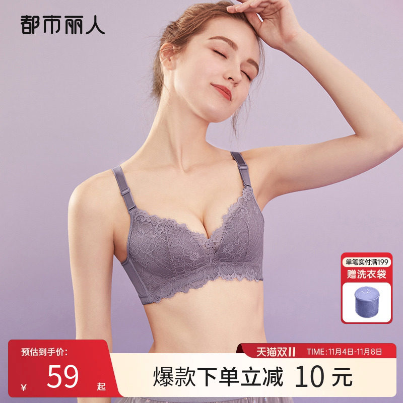 都市丽人薄洞洞杯性感透气蕾丝舒适柔软无钢圈聚拢上托内衣女文胸使用感如何?