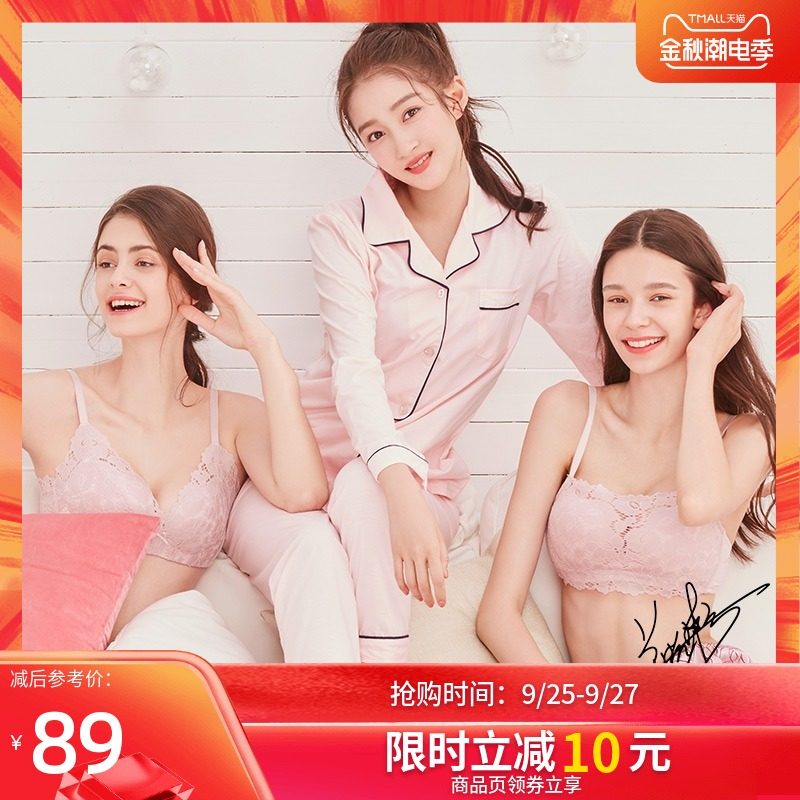 关晓彤同款都市丽人秋冬新品简约家居服舒适睡衣情侣女套装2H8102