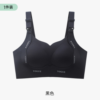 都市丽人反重力孕妇哺乳内衣孕期产后专用聚拢防下垂喂奶文胸大码 — 2