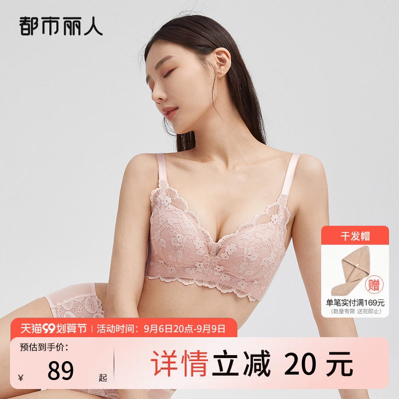 2023新品都市丽人花卉手掌杯聚拢软支撑立体提拉蕾丝文胸找女内衣怎么样,好用不?
