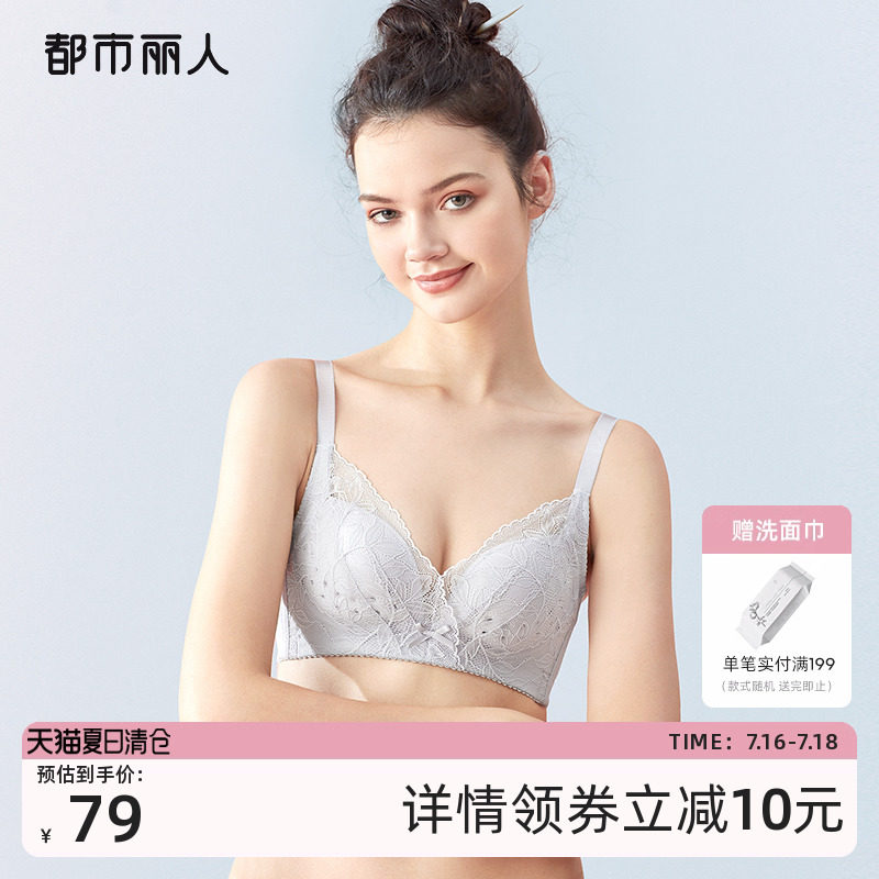 都市丽人性感轻透蕾丝聚拢无钢圈大胸显小洞洞杯内衣女薄款文胸罩