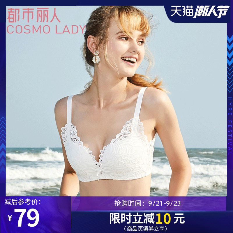 【新品】都市丽人官方旗舰店舒适聚拢内衣女蕾丝无钢圈文胸2B0518