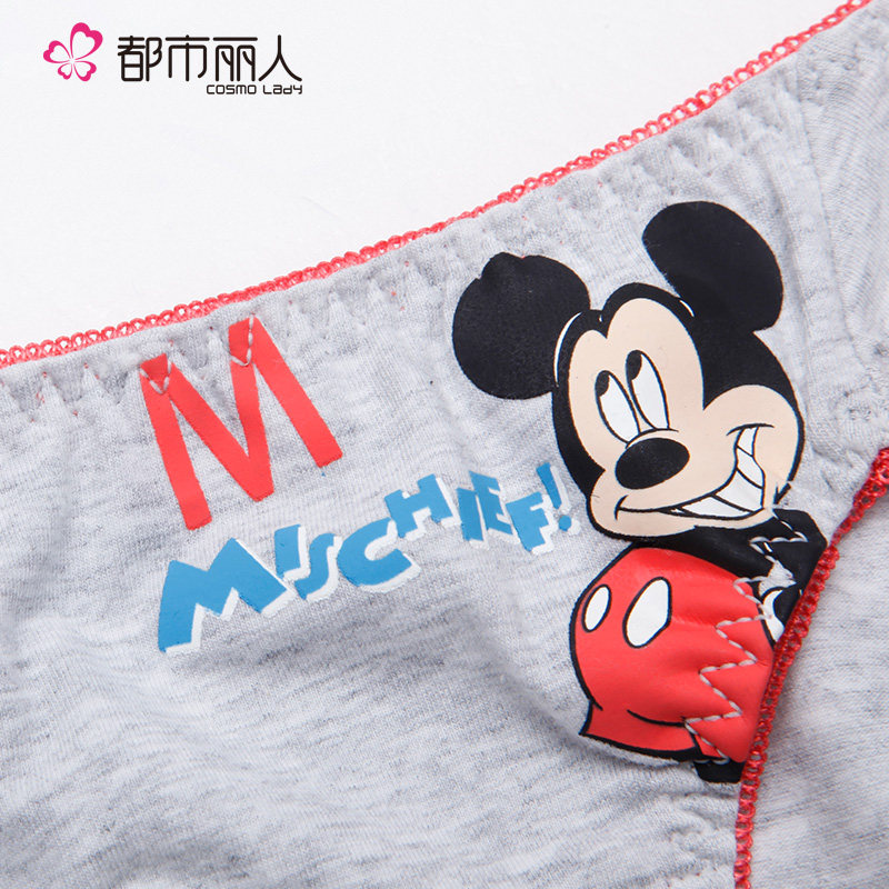 Slip jeunesse BP6203 en autre - Ref 668284 Image 4