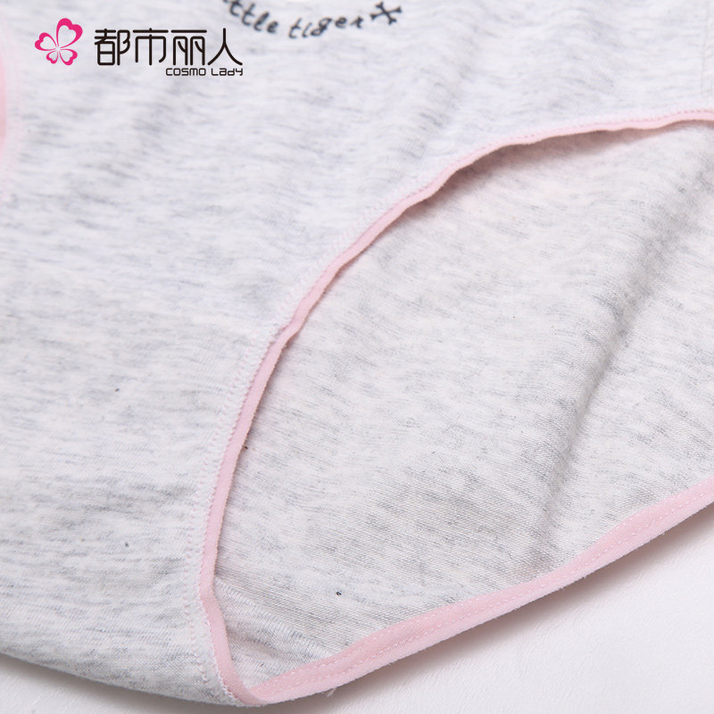 Slip jeunesse 2K6309 en coton - Ref 668275 Image 4