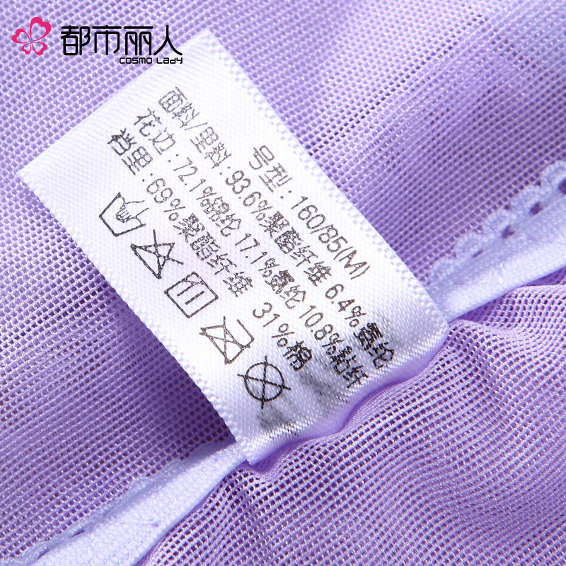 Slip jeunesse - Ref 668367 Image 4