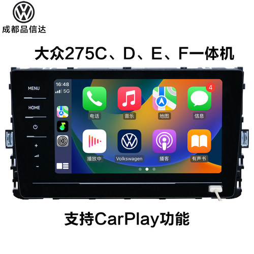 大众MIB275CEDF主机屏幕朗逸宝来探歌探岳嘉旅高尔夫迈腾速腾途岳