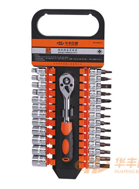 华丰巨箭27件套6.3MM铬钒钢套装27PCS 1/4精品组套工具HF-89613