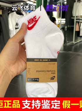 耐克红对勾袜子中高考2026年Nike新款男女彩标中筒袜DX5074-911