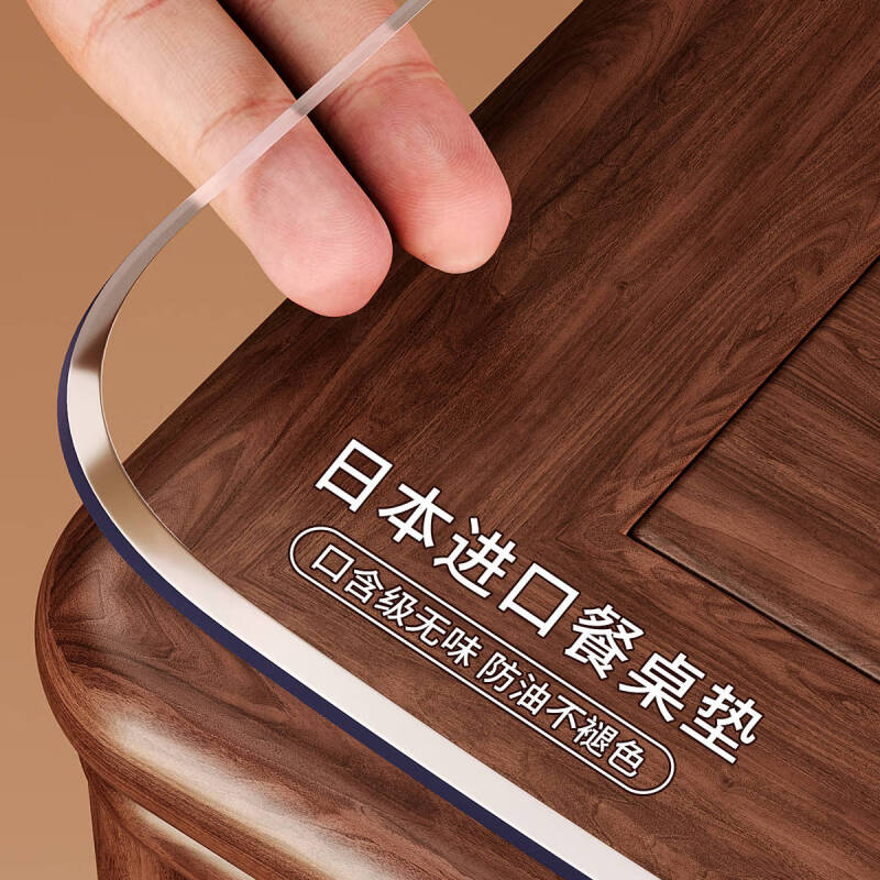 新款透明桌布餐桌盖垫免洗防水防油防烫茶几塑料桌面水晶板