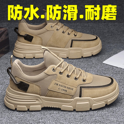 工装男鞋秋季潮流休闲工作劳保鞋