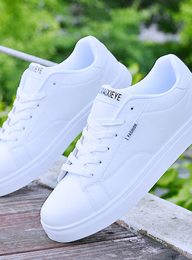 2026新款小白鞋男春季透气休闲板鞋百搭韩版男鞋学生白色运动潮鞋