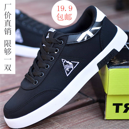 Men's Shoes 2026 New Black Work Canvas Shoes Trendy Low-Top Casual Shoes Men's Summer Breathable Safety Sneakers