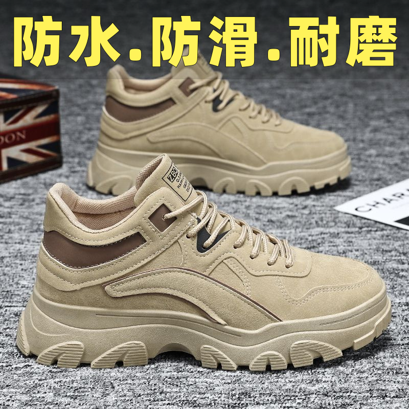 寻觅仕秋季防水防滑耐磨马丁靴