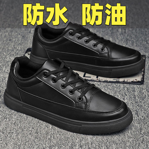 夏季板鞋男厨师防水防滑休闲皮鞋