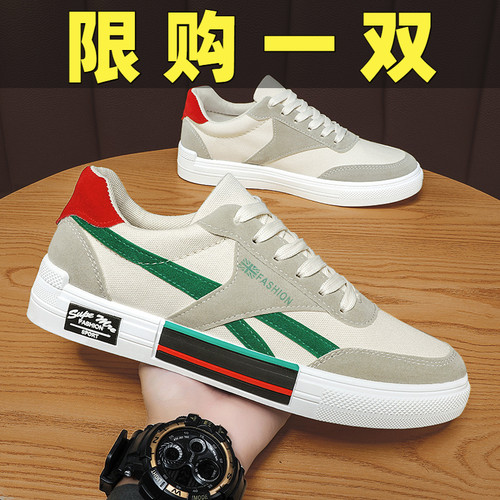 帆布鞋男春季潮流休闲工作板鞋
