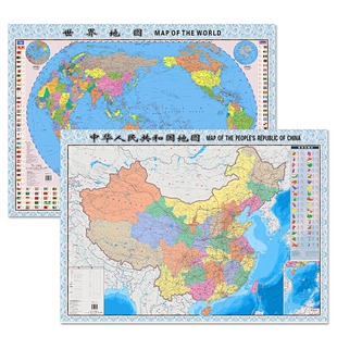 高清 2张学生专用办公室家庭客厅挂图小学生初中生高中生大图墙贴挂画墙面装 中国地图和世界地图 升级版 饰画BD 袋装
