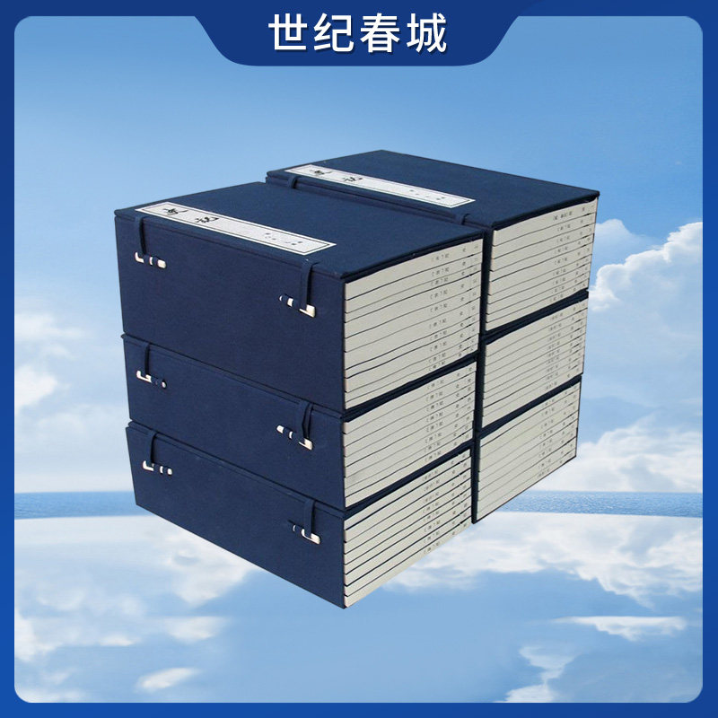 【世纪春城】史记 线装大字本 全52册 司马迁著 版面疏朗 字大醒目 古色古香 既便于捧读 也适合做品质高雅的馈赠礼品SJ