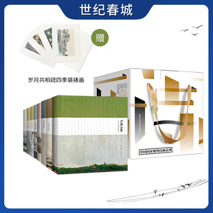 启蒙读物 中国国家地理诗画系列 国学经典 古典诗词古文绘画大师插图 声律启蒙千家诗选山水田园诗经楚辞DL 8册礼盒