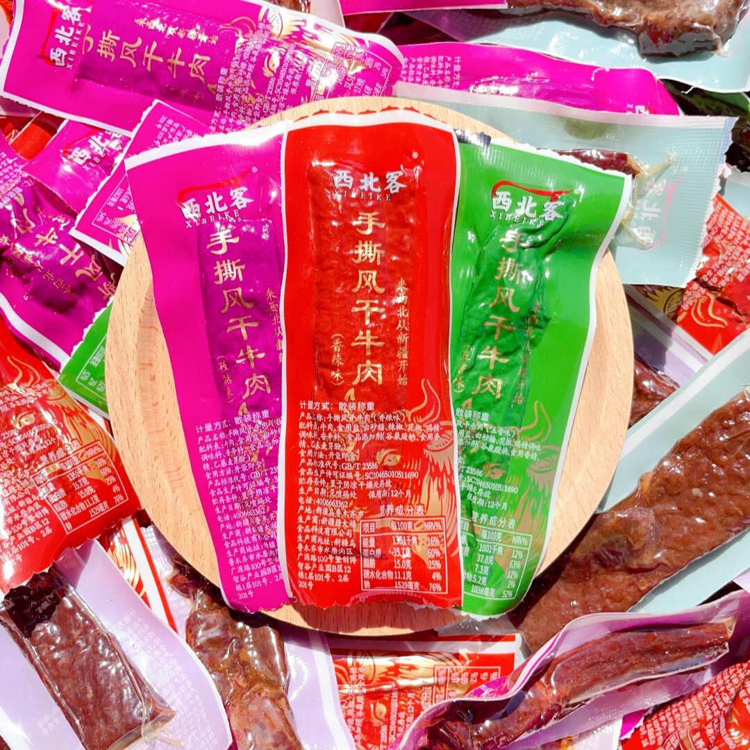 西北客手撕牛肉干新疆特产牛肉干真空包装香辣五香味休闲零食