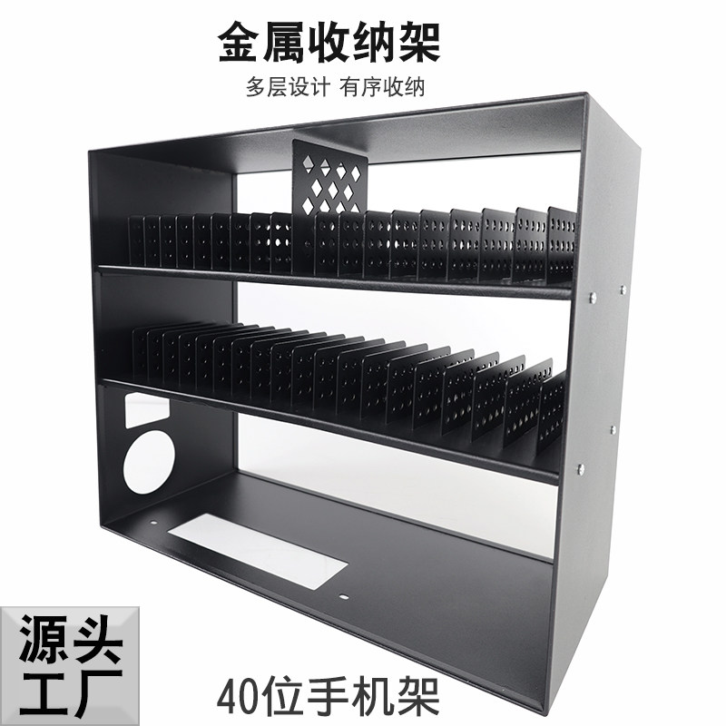 40口工作室手机支架桌面40位手机摆放架子30口平板收纳架配充电器