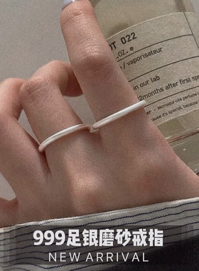 吃撑的梵高 999纯银实心素圈戒清冷感冷淡风雾面磨砂简约设计指环