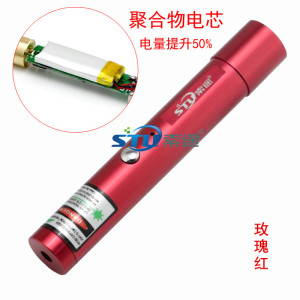 索途USB充电激光笔沙盘售楼部绿光远射灯教练红外手电教鞭笔刻字