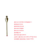 S雷尼绍A RB. 测杆 测针测头M