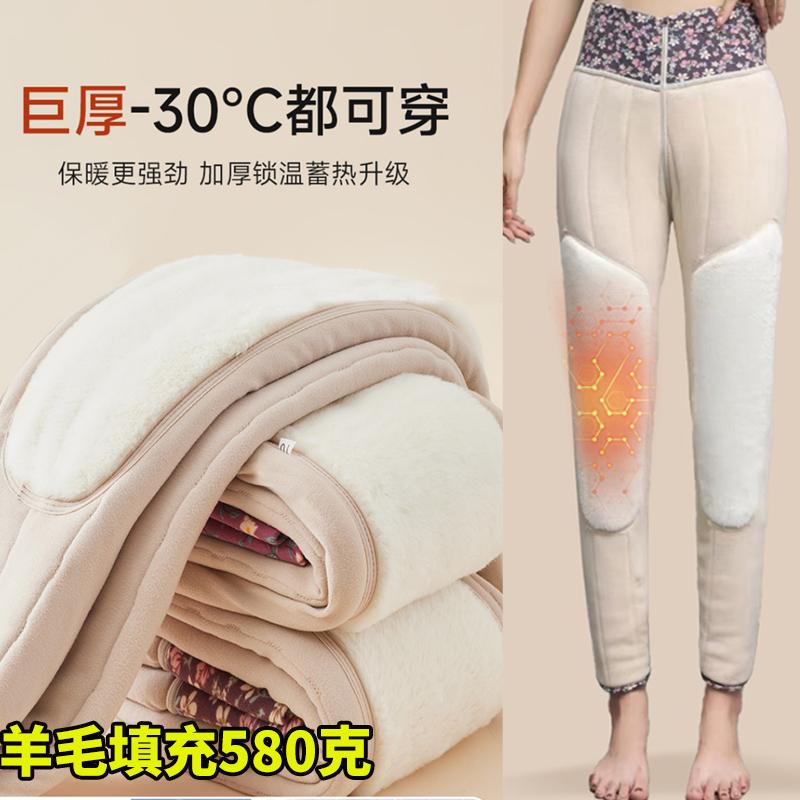 大码妈妈棉裤女秋冬款加绒加厚打底裤内穿高腰护膝老人保暖羊毛裤