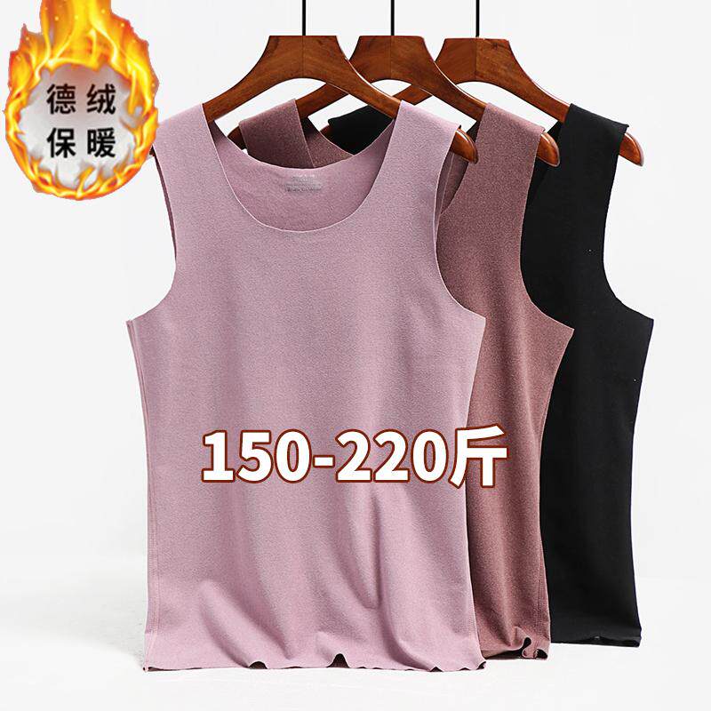 大码加长款保暖背心女胖mm230斤无痕德绒轻薄打底秋冬马甲磨毛,女士内衣/男士内衣/家居服,保暖背心,淘宝优惠券,粉丝福利购,淘宝优惠卷