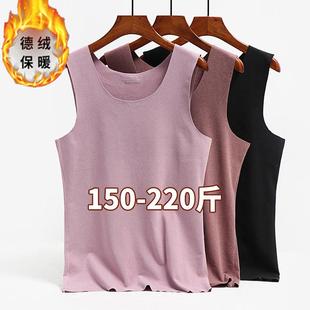 大码 保暖背心女胖mm230斤无痕德绒轻薄打底秋冬马甲磨毛 加长款