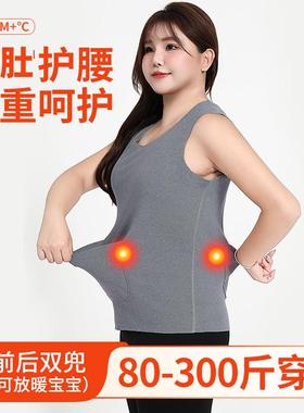 大码前后双兜保暖背心女胖mm250斤无痕德绒加长放卷边高个马甲