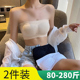 宽松内衣 薄款 大码 无肩带一字肩抹胸胖mm200斤裹胸大胸显小夏季