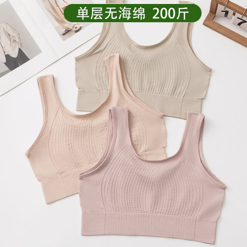 大码中老年妈妈内衣女200斤超薄单层无海绵无胸垫老太太背心抹胸