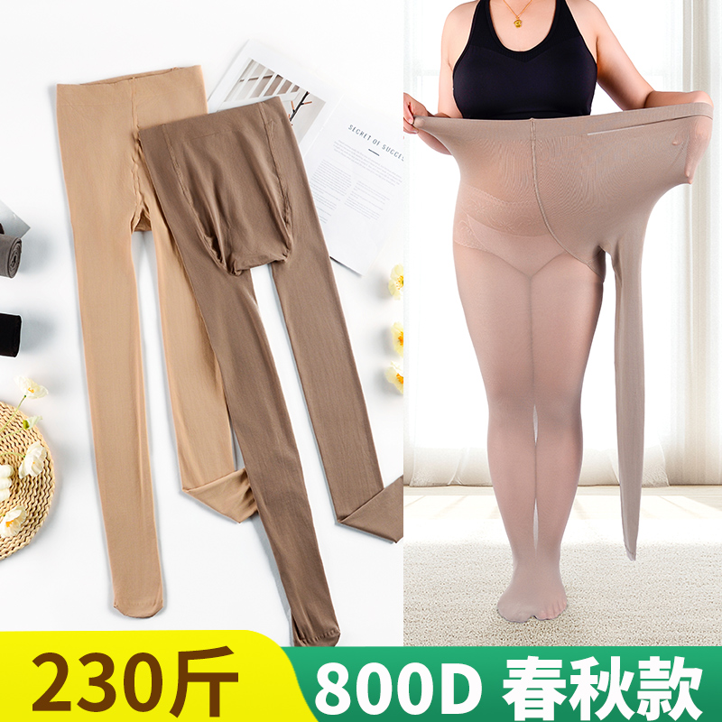大码200斤春秋款丝袜胖mm200斤高腰防掉档女西瓜裆打底袜防勾丝