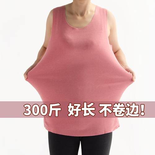 高个子加肥妈妈大码护肚秋冬马甲