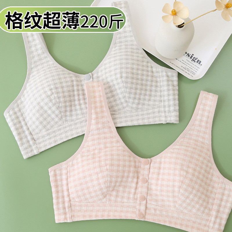 大码前扣文胸中老年妈妈200斤无钢圈超薄无胸垫大胸显小透气内衣