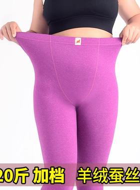 大码加档德绒秋裤胖mm220斤高腰宽松秋冬中老年妈妈保暖裤线裤女