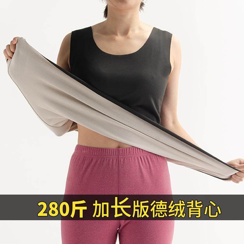 大码加长高个子保暖背心女AB面双色德绒加肥秋冬双面磨毛妈妈马甲,女士内衣/男士内衣/家居服,保暖背心,淘宝优惠券,粉丝福利购,淘宝优惠卷