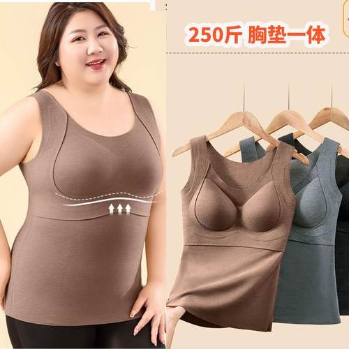 大码保暖背心女2024新款秋冬款免穿文胸胖mm200斤带胸垫打底内衣