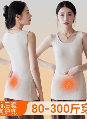 大码高个子德绒保暖背心女胖mm300斤加肥带口袋放暖宝双兜马甲