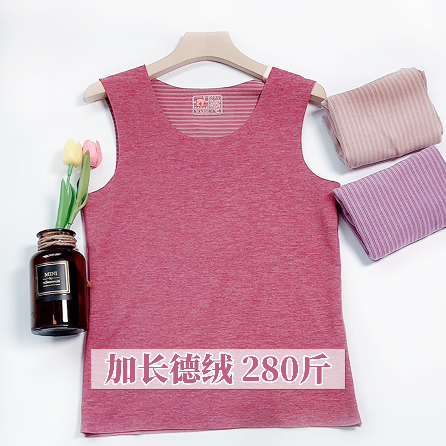 大码保暖背心女胖mm250斤加肥无痕德绒马甲中老年妈妈加长款秋冬