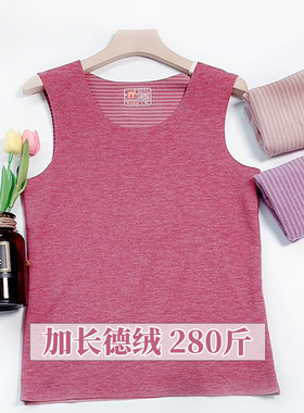 大码保暖背心女胖mm250斤加肥无痕德绒马甲中老年妈妈加长款秋冬