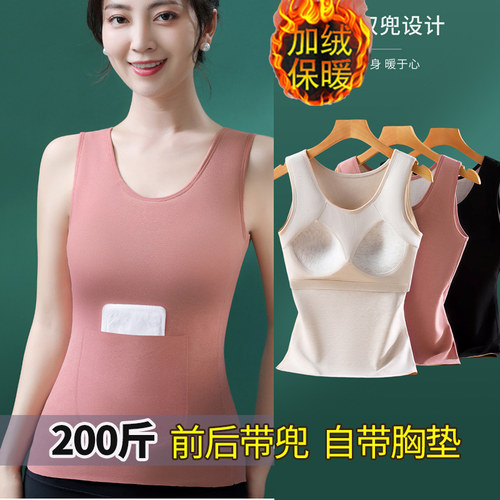大码羊绒蚕丝200斤保暖背心