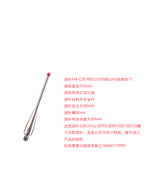 BLUM波龙测针P. ..TC