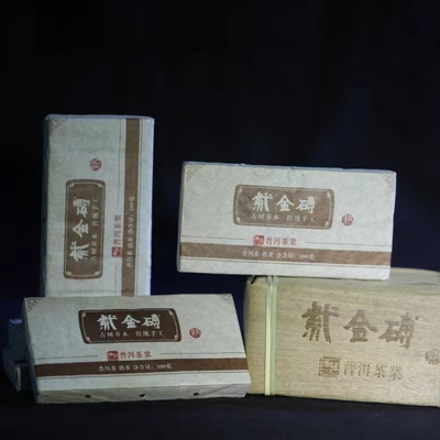 新境普洱熟茶2019年紫金砖熟