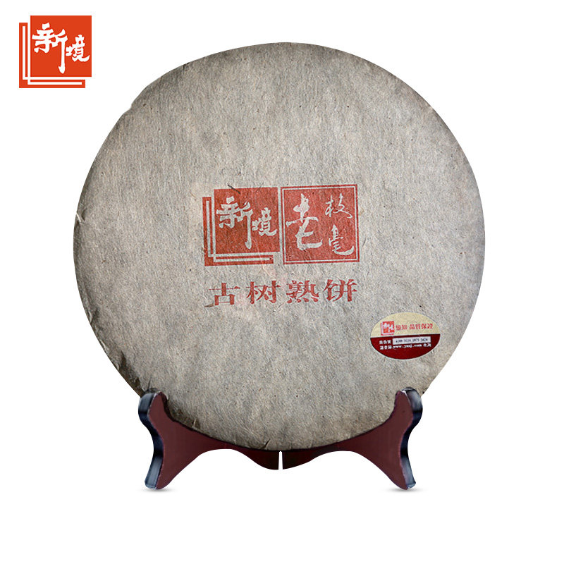03年珍藏景谷古树纯料老枝毫