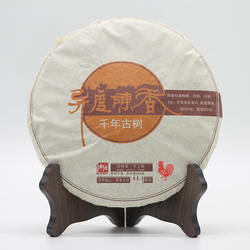 新境 异度陈香千年古树 普洱茶生茶 2017年无量山早春古树茶400g