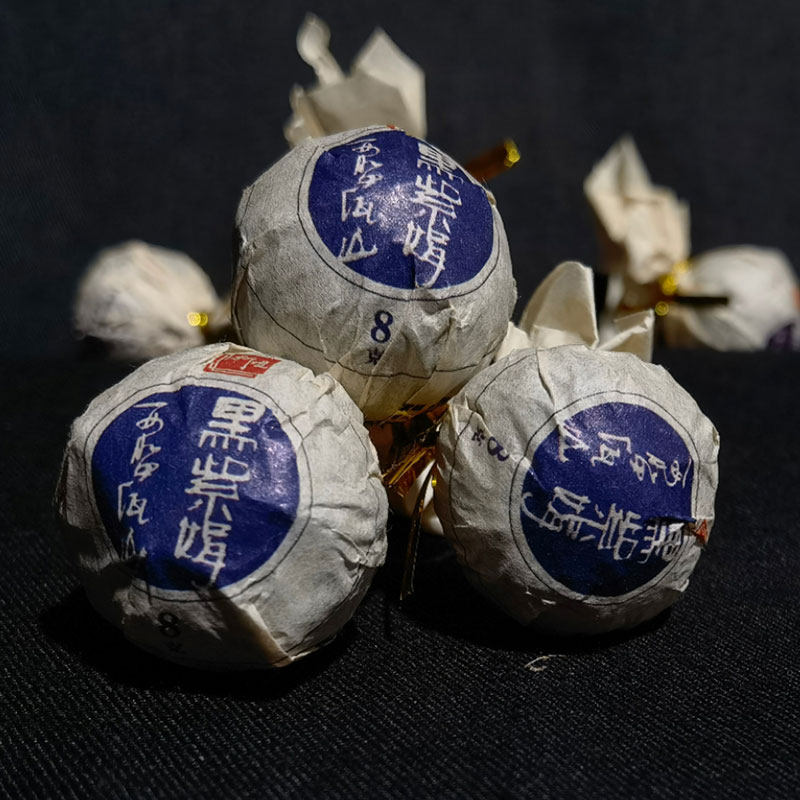 新境2022年黑紫娟生龙珠8g*50颗