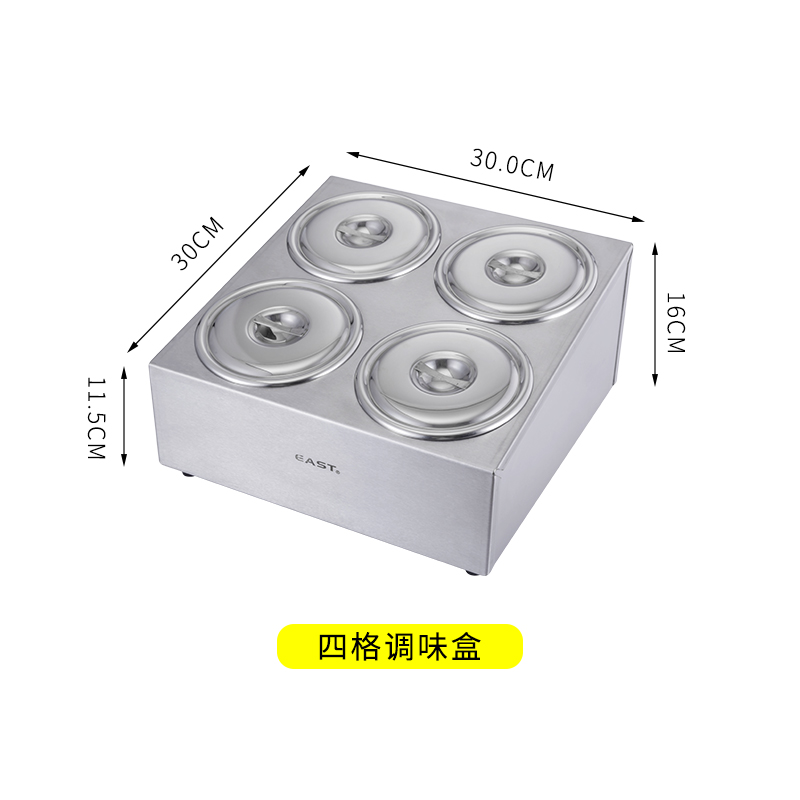 不锈钢调味罐火锅自助餐厅专用四格六格八格调料盒商用配料碗带架-封面