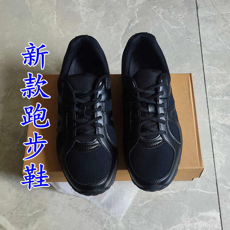 大虎春秋轻便男鞋3515户外越野6跑步鞋作训跑鞋透气春秋跑步鞋